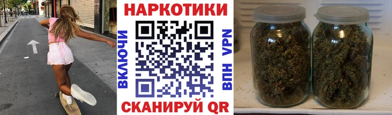 Купить закладку ГАШИШ  Метамфетамин  Меф мяу мяу  Канабис  A-PVP  Псилоцибиновые грибы  Шумиха