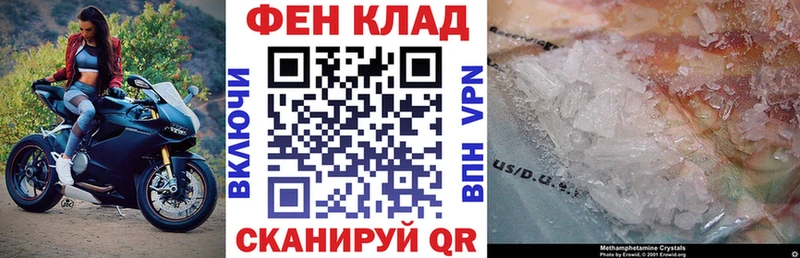 Купить закладки  Шумиха  Амфетамин 98% 