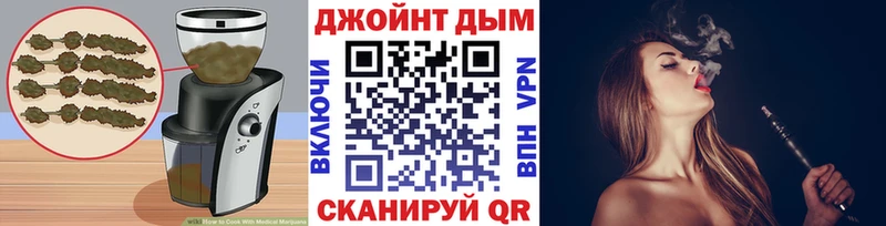Еда ТГК марихуана  Купить закладки  Шумиха 