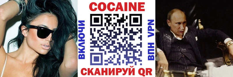 КОКАИН Columbia  Купить  Шумиха 