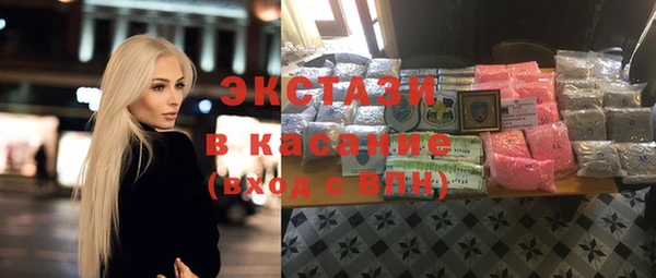 экстази Карталы