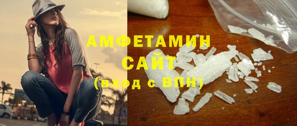 амфетамин Карпинск