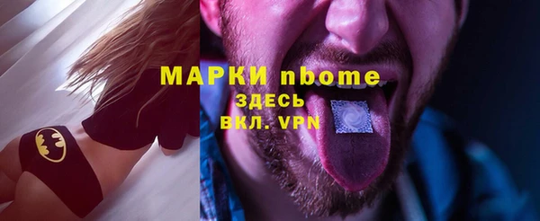 амфетамин Карпинск