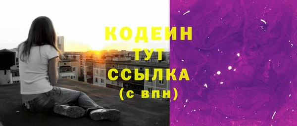 мескалин Киренск