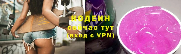 амфетамин Карпинск