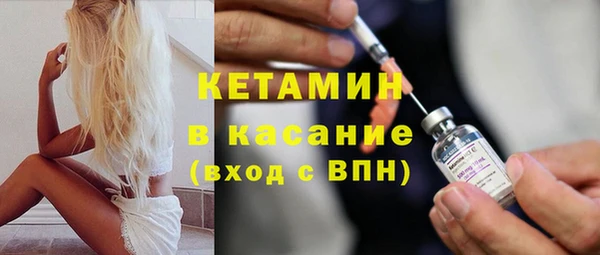 экстази Карталы