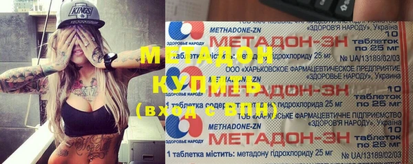 гидра Кинешма