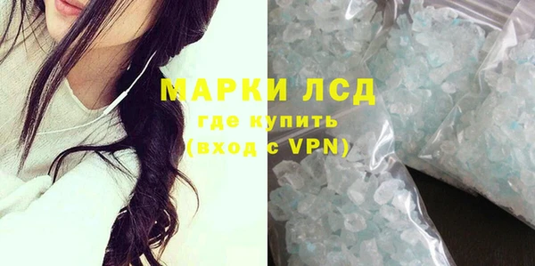 амфетамин Карпинск