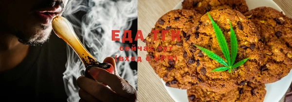 каннабис Касимов