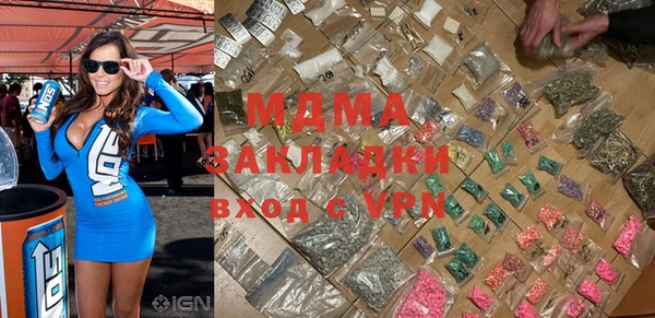 амфетамин Карпинск