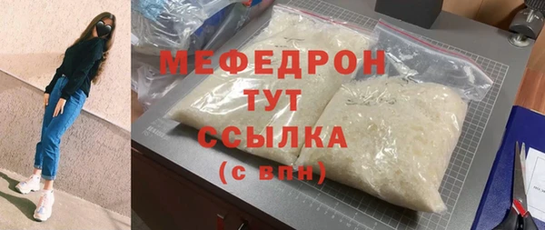 экстази Карталы