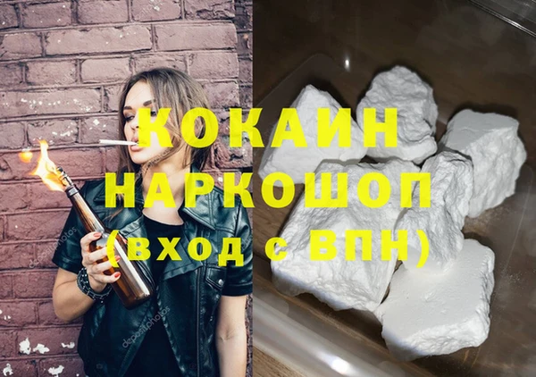 каннабис Касимов