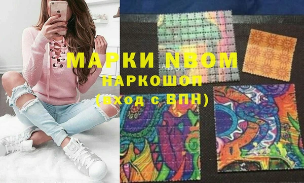 амфетамин Карпинск