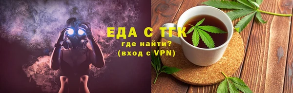 экстази Карталы
