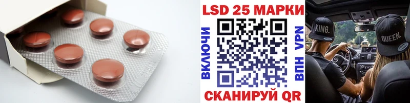 ЛСД экстази ecstasy Купить Шумиха
