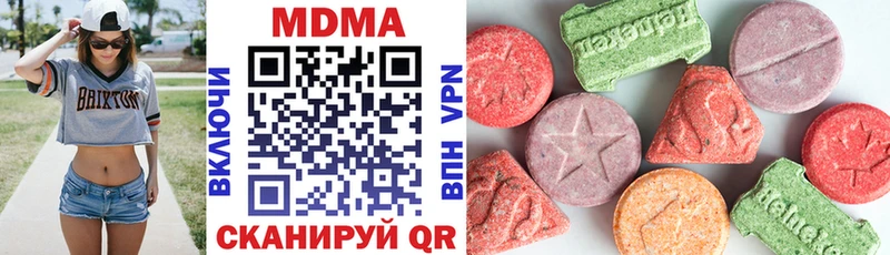 MDMA Molly  Купить где  Шумиха 