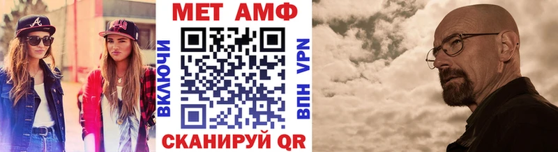 Купить закладки  Шумиха  Первитин Methamphetamine 