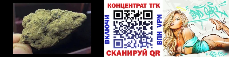 Купить Шумиха ТГК Wax